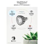plant light, , large