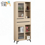 cabinet, , large