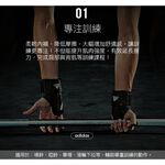 ADIDAS Training 吊鉤式舉重助力帶 愛迪達 輔助支撐 自由調節 重量訓練 ADGB-12140 【樂買網】, , large
