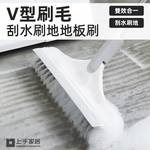 bathroom-v-squeegee-broom, , large