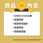 KAWAI ES60, , large