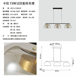 【卡米達】卡拉15W三段變光吊燈(CA3911LCR), , large