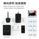 aibo 無印風 3孔8座 USB延長線 1.8米 【現貨】 全新安規 3個USB孔 延長線 一開八插 加寬插座間距, , large