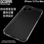 GCOMM iPhone 13 Pro Max 清透圓角防滑邊保護套 Round Edge, , large