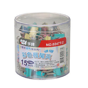 【SDI 手牌】 15mm 彩色長尾夾小幫手0A筒 96支入 / 筒 0247T-2