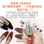 [日日好物]日本JEWEL-SUEDE NUBUCK CLEANER免洗劑麂皮鞋專用清潔橡皮擦-粉色1入(絨面革翻毛皮清潔擦,鞋邊橡膠擦拭布,免水洗鞋靴保養鞋材用品), , large