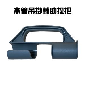 金德恩 GS MALL 台灣製造 一入 水管吊掛輔助提把 收納架 園藝 掛架 軟管 掛勾 水管架 輔助提把 提把 水管座