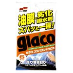 [力守貿易]日本SOFT 99 超強力除油膜濕巾, , large