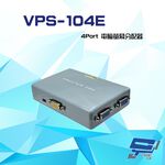昌運監視器 VPS-104E 4Port 電腦螢幕分配器 VGA/SVGA/XGA/UXGA/Multisy, , large