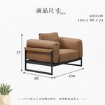  【Hampton 漢汀堡】摩瑪單人皮沙發, , large