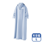 【咪咪購物】VID一件式斗篷雨衣天空藍｜L｜適用150-165cm, , large