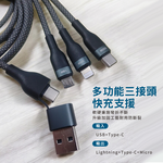 [HANLIN] UC2in3 二拖三PD100W編織充電線 100W U+C to M+L+T 全兼容 PD快充 充電線1.2米, , large