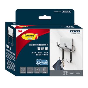 3M S/S Double Hook