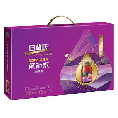 白蘭氏黑醋栗金盞花葉黃素精華飲禮盒60mlx8