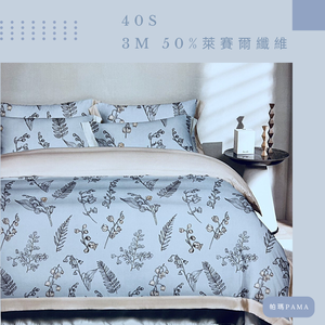 Single/Dual-Use Duvet Set