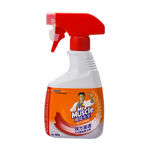 MM Super Mold Trigger, , large