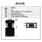 VGA轉HDTV高清影音轉接頭, , large