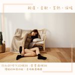★女款28%萊賽爾保暖衣(升級款) 男款/女款, , large