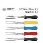 蓋瑞廚物【SANELLI 義大利製 SUPRA 肉叉 30cm】鐵板燒叉 彎切叉 牛排叉 桌邊服務叉  直切叉, , large