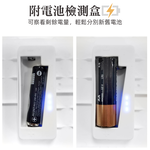 【上手家居】電量檢測電池盒 雙層白色(收納盒/電池收納盒/電池檢測器), , large