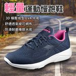 DIADORA迪亞多那 義大利進口 輕量運動慢跑鞋 女運動鞋 女鞋 EASY RUN 時尚 緹花 透氣 耐磨 防滑 紫, , large