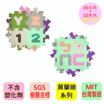 PMU EVA MAT, , large