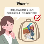 【羅蜜歐 ROMEO】手持小風扇 珊瑚粉, , large