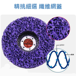 Angle grinder/accessories/diamond grinding disc 4-inch 100mm orange hole 16mm, , large