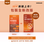 [WEDAR 薇達] 10X專利薑黃素 (30顆/盒), , large