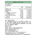 【維格餅家】土鳳梨酥6入X2盒, , large