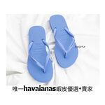 [巴拉娜巴西人字拖專賣店]中壢實體店面 Havaianas SLIM  涼鞋 沙灘 海灘 海邊夾腳拖/人字拖鞋 藍紫色, , large