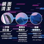 ｜向日葵｜洗車清潔大全配7件套組, , large