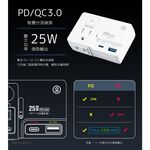 aibo GaN氮化鎵 高溫斷電智慧 1開2插 PD25W快充 USB壁插【現貨】平壓式 雙插座 雙快充 新安規, , large