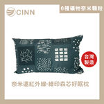 [CINN] GreenCore Forest Sleep Pillow – Soft Support × Energy Technology × Made with Care in Taiwan, , large