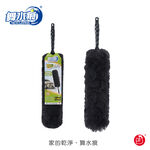 【舞水痕】RT-C6802 萬能除塵撢, , large