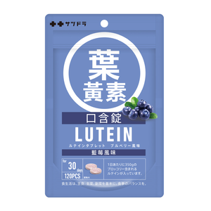 SATUDORA Lutein contains lozenges in the mouth