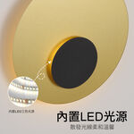 【H&R安室家】 LED羅娜壁燈（2款任選）ZA0262, 大黑小金, large