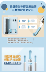 【芽比兔】兒童智能監控挖耳棒, , large