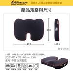 【安伯特】邱比特舒壓涼感坐墊 (增高墊 汽車椅墊 汽車坐墊), , large