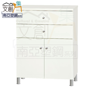 【文創集】雷蒙 環保2.1尺南亞塑鋼二門二抽鞋櫃(客約商品)