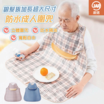 Extra-Large Extended Waterproof Adult Bib, , large