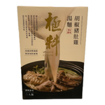 極料胡椒豬肚雞湯麵, , large