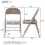 RICHOME鋼鐵人摺疊椅, , large