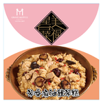 美福大飯店 米香台菜麻油雞米糕975g(冷凍), , large