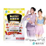 【船井】burner倍熱 食事對策EX PRO+ 36粒/盒｜多規格可選, , large