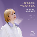【Leo手機周邊專賣店】LARMI 樂米 無葉掛脖風扇 / LMF16 /  午夜藍, , large