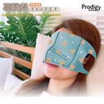 ｜呆萌柯基｜4合1石墨烯蒸氣舒眠眼鼻罩 加熱眼罩 熱敷眼罩 蒸氣眼罩, , large
