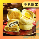 Mooncake gift box, , large