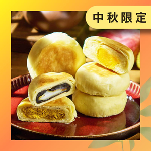 Mooncake gift box