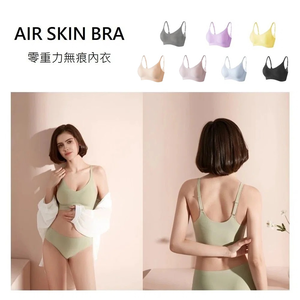 【A＆R】AIR SKIN BRA零重力無痕大尺碼 細肩帶 九色任選 M-L